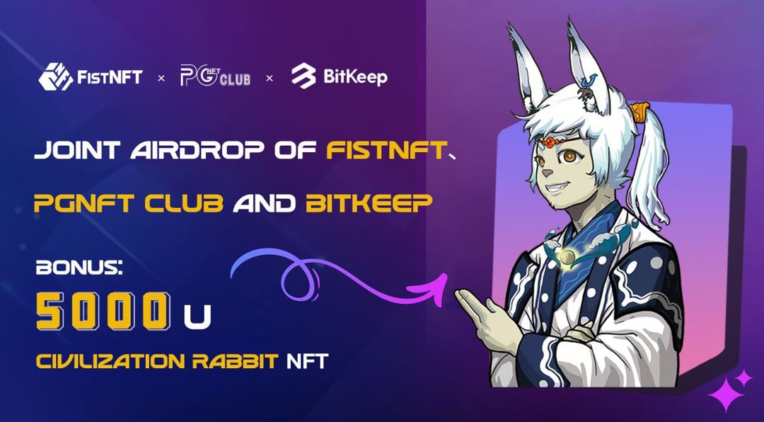 BGWalletAlpha's tweet card. FistNFT & PGNFT Club & BitKeep NFT Airdrop​ This event is jointly organized by FistNFT & PGNFT Club & BitKeep NFT Airdrop. We can provide worthly $5000 NFTs for this event. Event time: 2022.07.22 -...