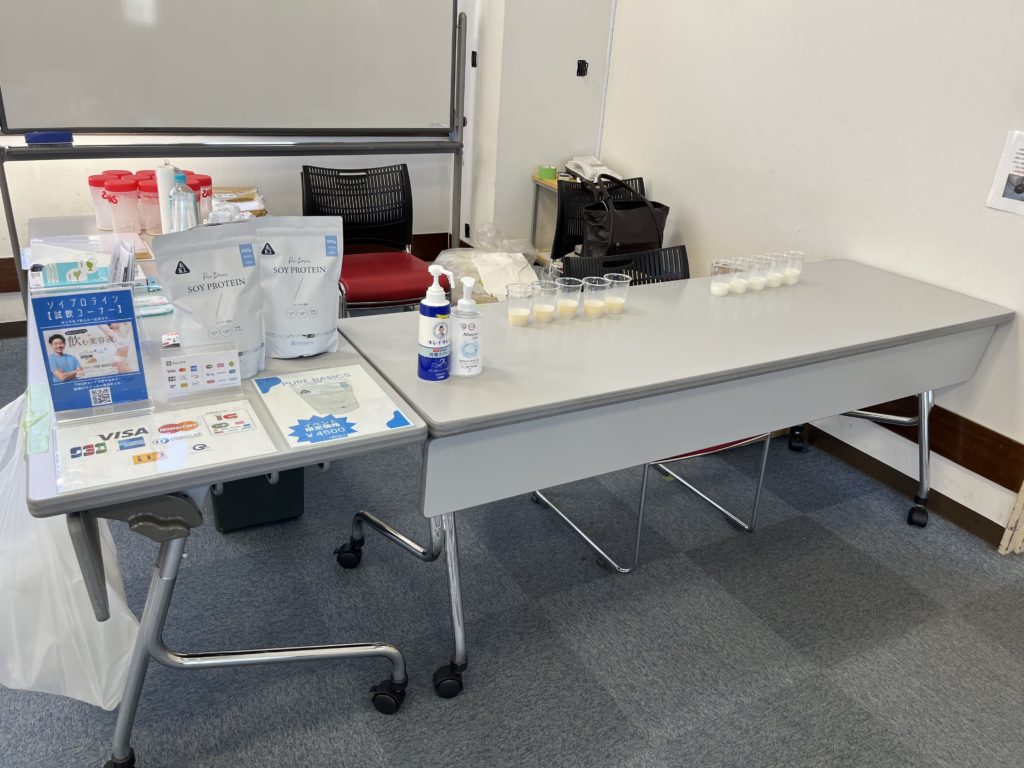 villnessinc's tweet card. 長谷川惠一氏の＆Keiichiプロジェクトに同行し、トレーニングイベント in 横浜にてソイプロテイン「Pure Basics（ピュアベーシックス）」の販売・試飲会を行ってまいりました。 ご参加いただいたお客様にはトレーニングセッション後に、Pure Basicsを飲み比べていただきました。