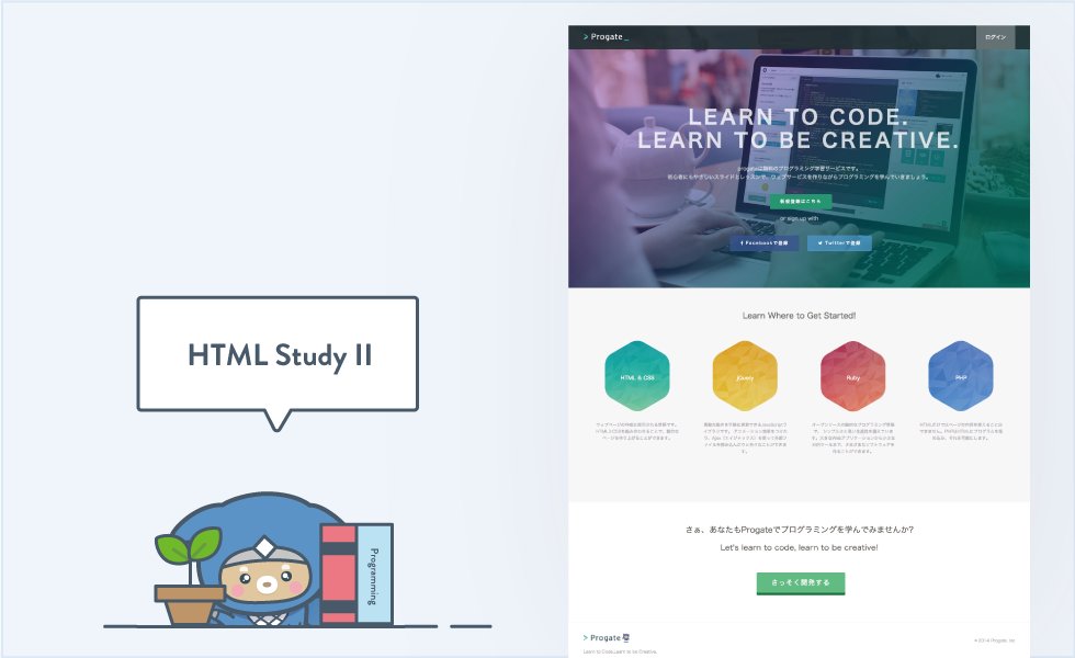 dq356811wahossi's tweet card. Progateはオンラインでプログラミングを学べるサービスです。プログラミングを学んでWEBアプリケーションを作ろう。