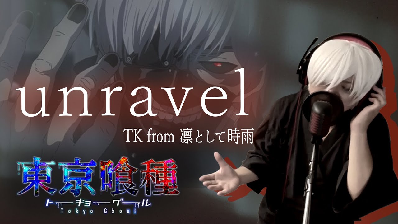 ou1w3's tweet card. 【男が原曲キーで】unravel 真面目に歌います【東京喰種 トーキョーグール】