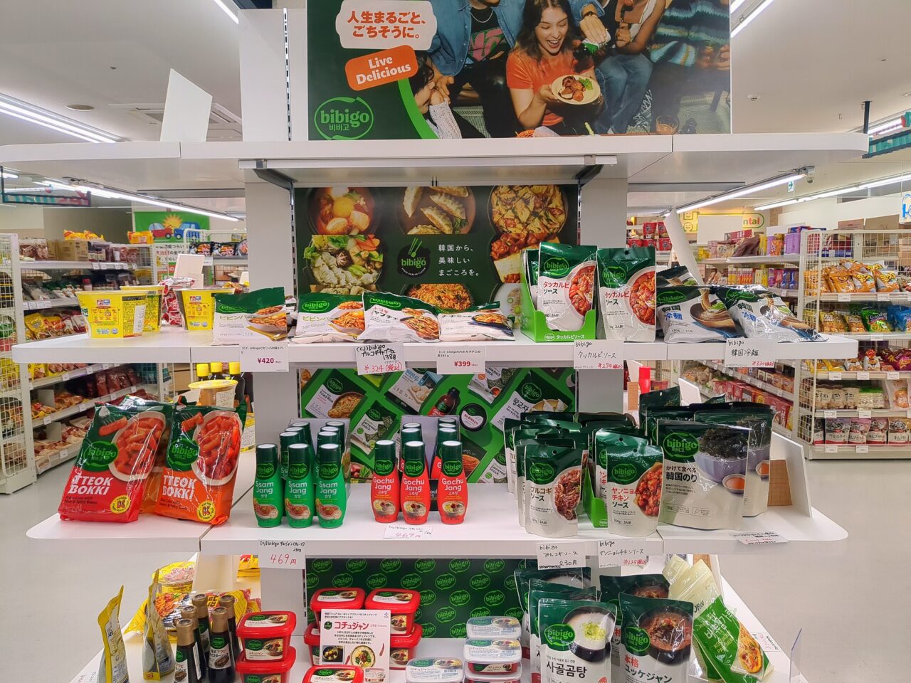 hinosanpo's tweet card. 2025年10月18日（土）にオープンした、韓国食品スーパー「Yesmart（イエスマート）日野店」。オープン直後から注目を集めていたこちらのお店、皆さんはもう行かれましたか？ 今回は、実際に現地へお