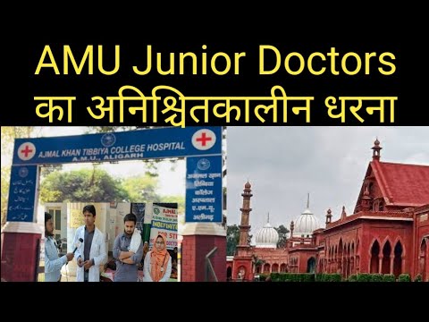 AktcAmu1927's tweet card. Reality of AKTC AMU Junior Doctors का अनिश्चितकालीन धरना Hind Rashtra
