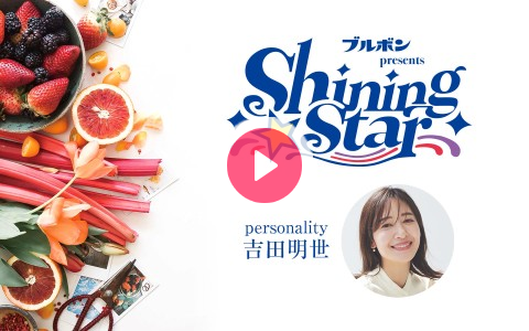 w_muze's tweet card. 「健康」「安心」「安全」をキーワードに自分らしく生きている方、輝いている方をゲストにお迎えしそのライフスタイルや活動の中にある輝きの秘訣を伺いながら、より豊かで元気な日々を過ごすヒ