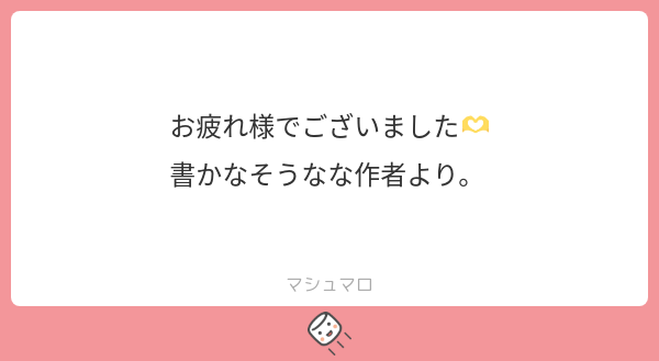 itomomo59913's tweet card. くわとろふぉるまっじさんの回答「弟くんとほのの展開も楽しみにしてます♪」