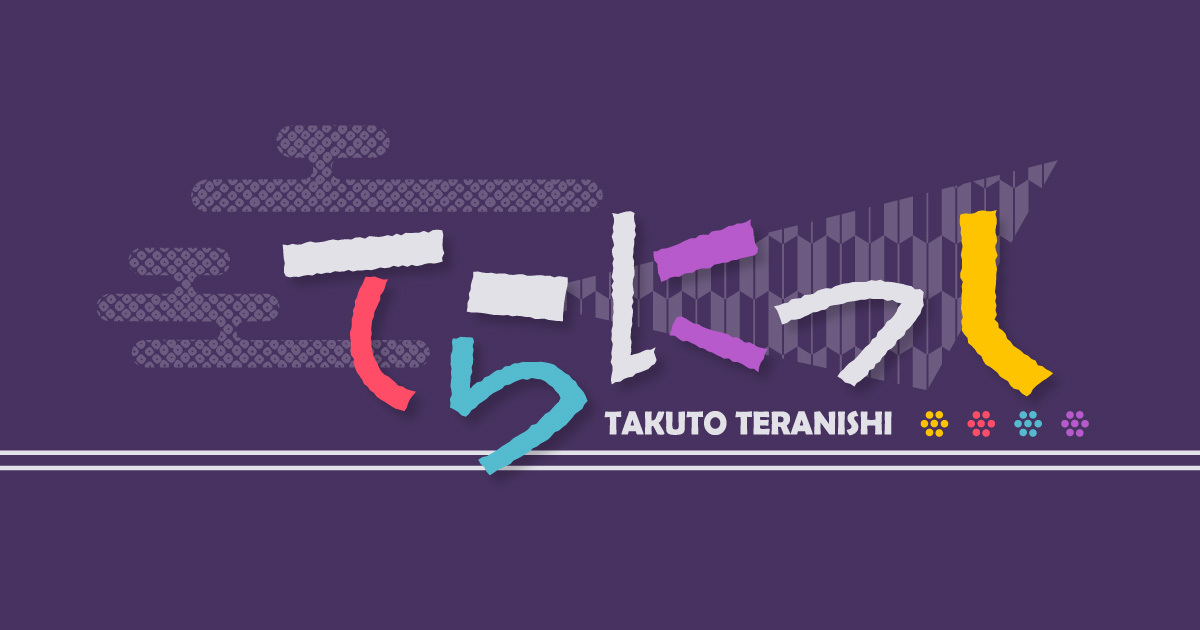 trnsh_tkt123's tweet card. 日記やエッセイ、自ら撮影した写真や動画など、アーティストの素顔がのぞけるコンテンツです。11/28（金）の更新はこちら。