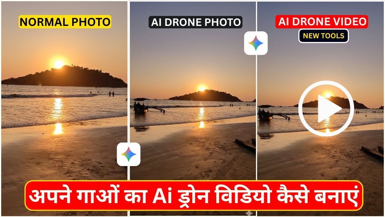 TECHFORU007's tweet card. How to Make Drone Video with Ai | Ai Drone Video Generator | Ai Se...