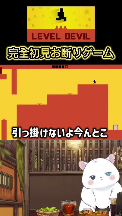 kamomekamo19104's tweet card. ええとこの寿司屋か #ゲーム実況 #leveldevil #vtuber