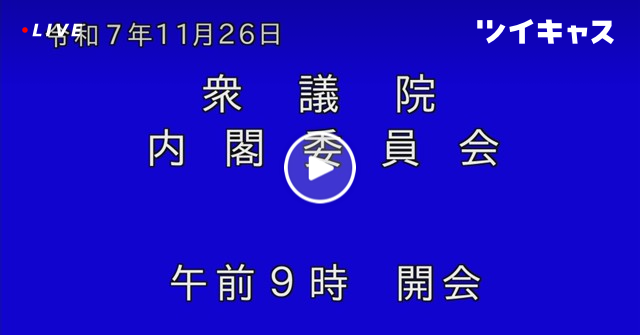 norikorock2019's tweet card. #石垣のりこ キャス