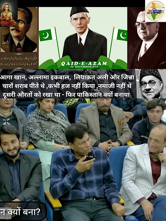 Democracyforum2's tweet card. पाकिस्तान बनानेवाले चारो थे शराबी , कभी हज नहीं किया नमाज नहीं पढ़ी...