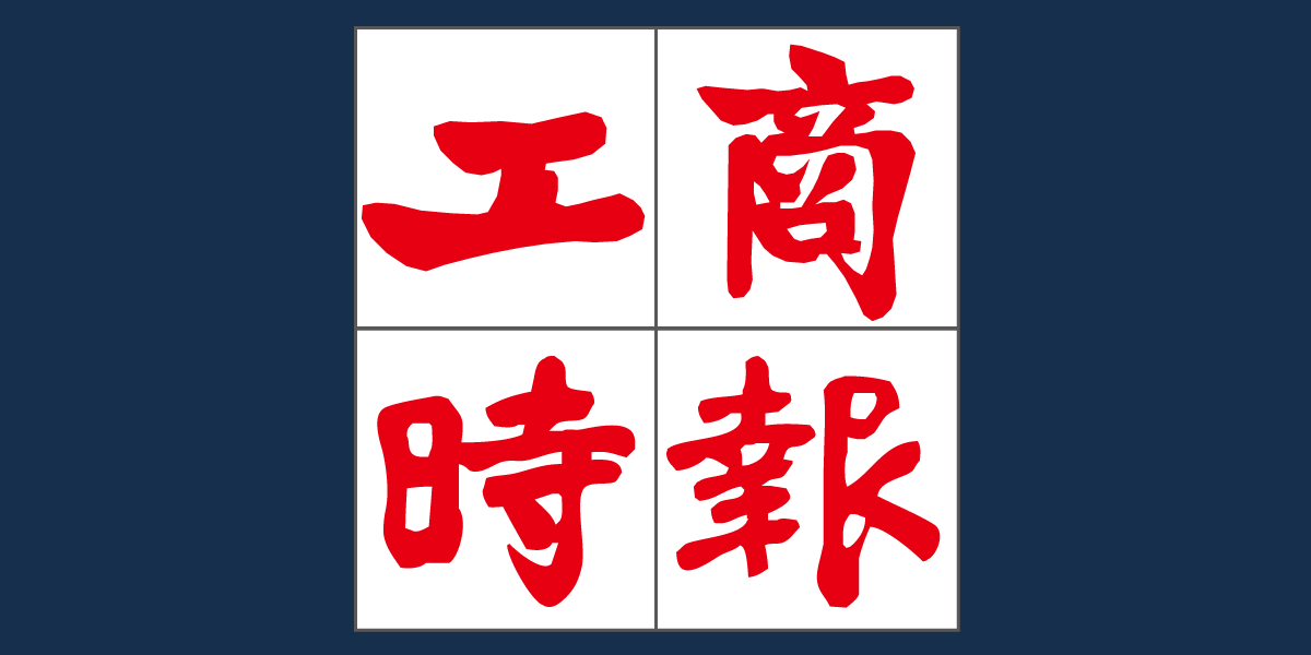 hehehe0222's tweet card. 隨著迭代AI GPU平台展開新產品周期，加上美系大型CSP（雲端服務供應商）如亞馬遜旗下AWS、Google及Meta的自研ASIC AI伺服器專案，陸續進入放量期，帶動台系ODM出貨動能於第四季加溫，對第四季到明年上半年的出貨能見度，亦皆樂觀看待。 研調機構TrendForce預期，今年全球包括A...