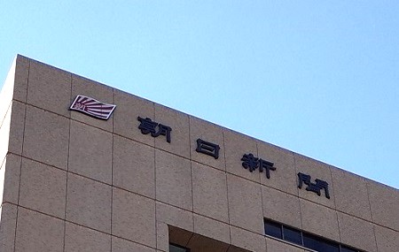 moeruasia01's tweet card. アジア関係のニュース、ネタなどを日本人目線で軽く&見やすく&分かりやすくをモットーにまとめます