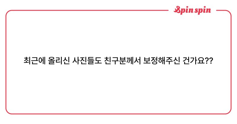 Tweet card summary image