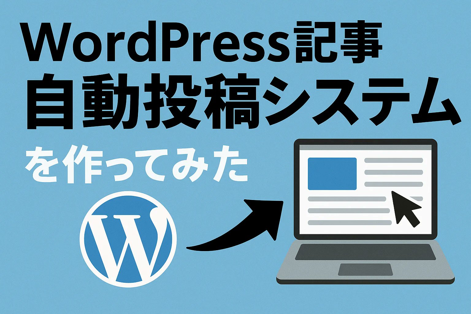 GameProgramRyo's tweet card. 非エンジニアなのにAIでツールやゲームを作っているRyoです。ブログ記事書くのは好きなんですが、WordPre