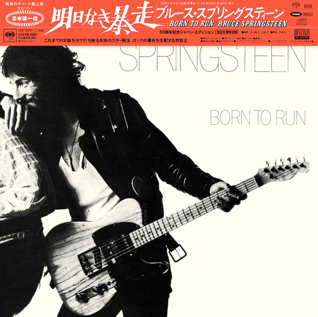 ryuichitsujii's tweet card. ブルース・スプリングスティーン『Born to Run（明日なき暴走）』。日本独自企画の50周年記念盤が12月24日発売。世界初SACD HYBRID化。ボーナスディスクとして75年12月12日公演のフルライヴ音源収録。3枚組7インチ紙ジャケ仕様　