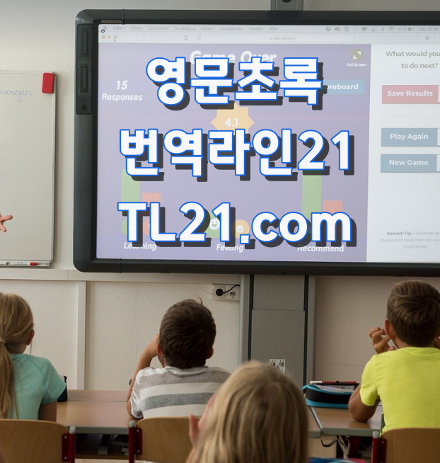 Kriskim11's tweet card. #도덕윤리교육 #다문화교육 #뉴미디어음악 전공과 관련된 영문초록 논문초록 Abstract 논문번역 #참고용어 모음입니다. 이 포스팅은 영문초록 전문번역 사이트 번역라인21의 번역시 필요한 전공별 용어 자료입니다. 번역라인21 논문/논문초록 영문초록 대행 바로가기 사회정서학습(Social and Emotional Learning ; SEL) 신체화된...