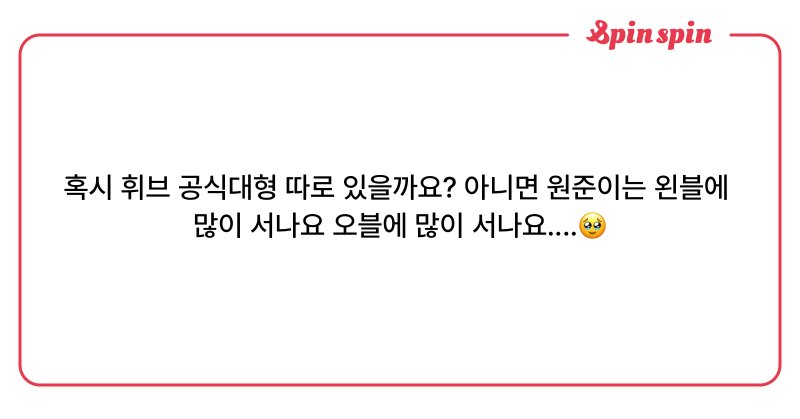 Tweet card summary image