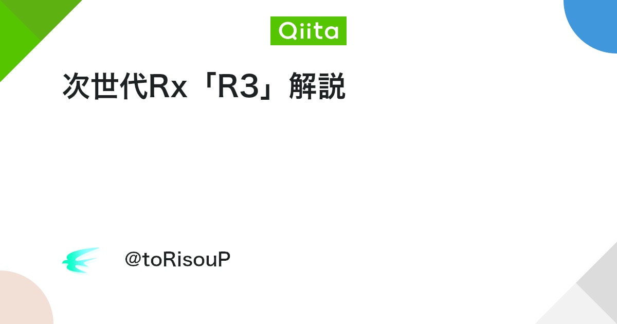 toRisouP's tweet card. 今回の内容 C#向けの新しいReactiveExtensions（Rx）ライブラリ「R3」について、従来のRxとの変更点を紹介します。 R3について リポジトリ R3 開発元はUniTaskやMagicOnionなどを公開しているCysharp社であり、メインの開...