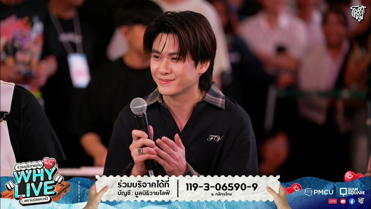 nok_pavadee's tweet card. ไม่เป็นไรจริง ๆ - JACKIE JACKRIN | WHYLIVE ครั้งที่ 22 แก๊ง WHYLIVE...
