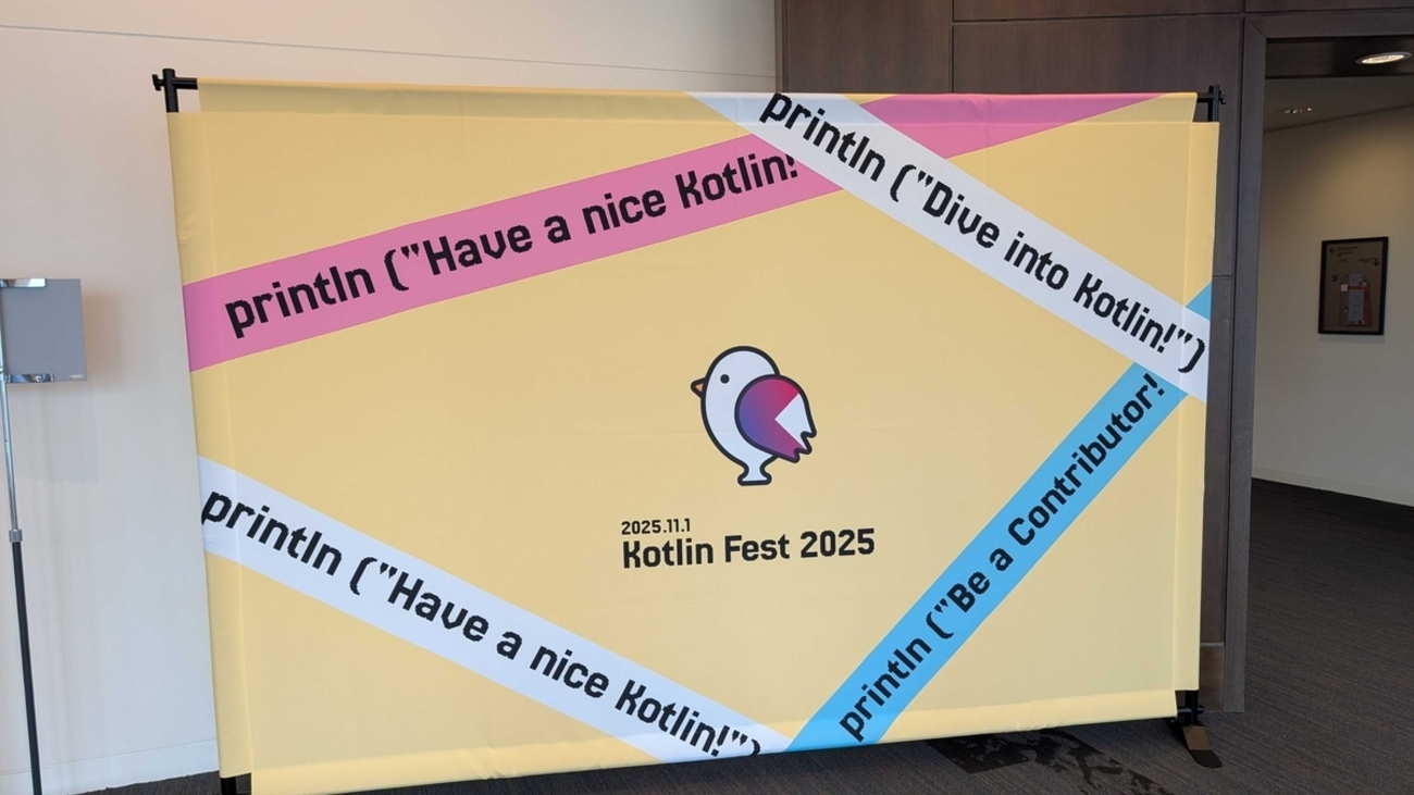 TimeeDev's tweet card. こんにちは、タイミーでAndroidエンジニアをしている ふなち（@_hunachi）です 😆 タイミーの Kaigi Pass という制度を使い、Kotlin Fest 2025 に参加してきたので、その感想などを紹介します！ ちなみに、弊社からは @tick_taku と私の2名で参加しました。 聞いたセッション紹…