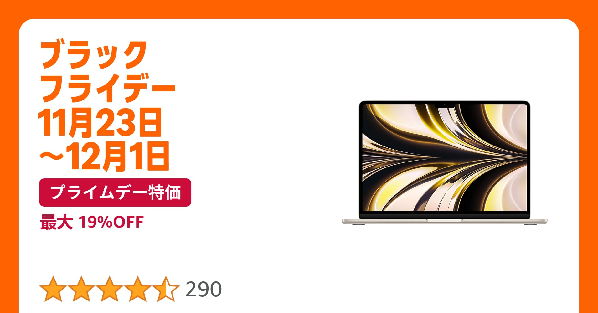 essentialist_yu's tweet card. 次世代の M2 チップの驚異的なパワー、内蔵。デザインも性能も一新した MacBook Air は、驚くほど薄いアルミニウムのボディで、圧倒的なパフォーマンスと最大 18 時間というバッテリー駆動時間を両立します。