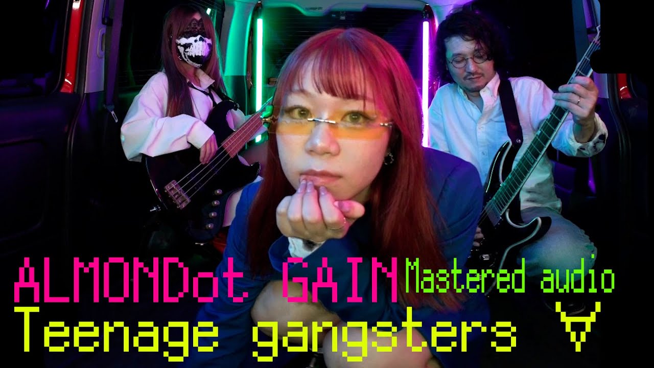 ALMOND_OFCL's tweet card. ALMONDot GAIN「Teenage gangsters ∀」official video (Masterd audio)