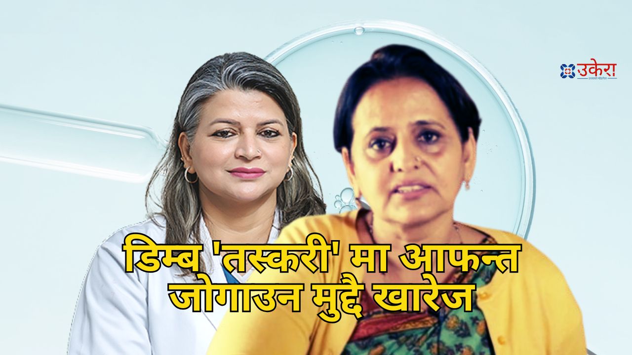 kpdhungana's tweet card. काठमाडौं : भदौ २३ र २४ गतेको जेनजी आन्दोलनको माग सम्झिउ त ! भ्रष्टाचार नियन्त्रण अनि सुशासन हैन त? यही दुई माग लिएर सडकमा उत्रिएको जेनजी समूहको आन्दोलनको बलमा केपी ओली नेतृत्वको सरकार भाग्न बाध्…