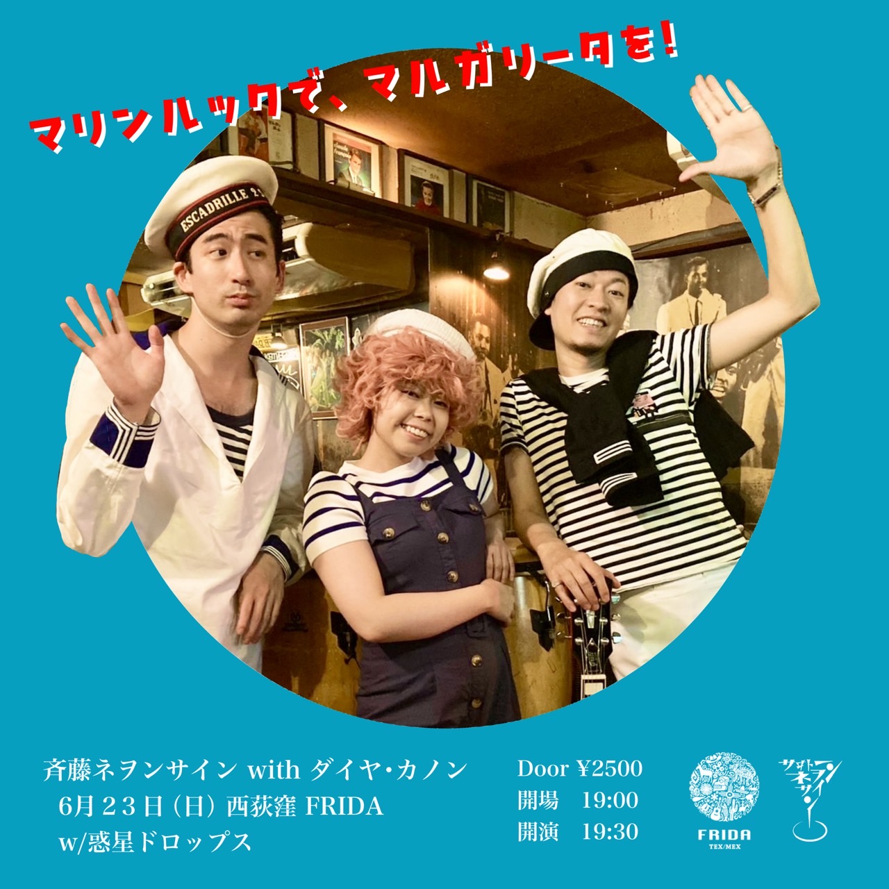 okibarisan_847's tweet card. "アップデートする、昭和"をテーマに楽曲制作・実演・興行を行う。 昭和インスパイア系音楽チーム。 基地（ホーム）は横濱、中華街。 ”Saito Neonsign" is "Showa Kayo" style activity from Yokohama.We're playing original tunes inspired from 50's-70's Japanese oldies....