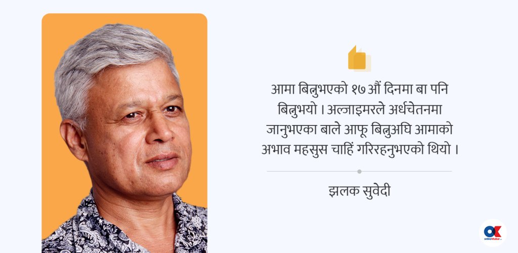 basantabasnet's tweet card. Onlinekhabar.com - No. 1 News Portal from Nepal, Business news, Bank Credit Profit, Sale, Nepal Tourism Year news, Vehicle loan, sale, Bank