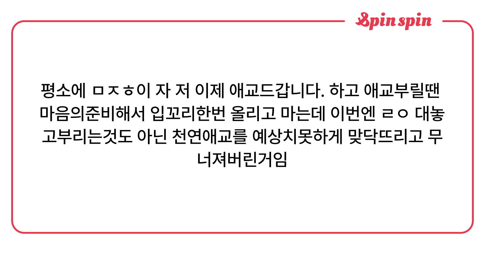 mankodance's tweet card. undefined님의 리퀘박스