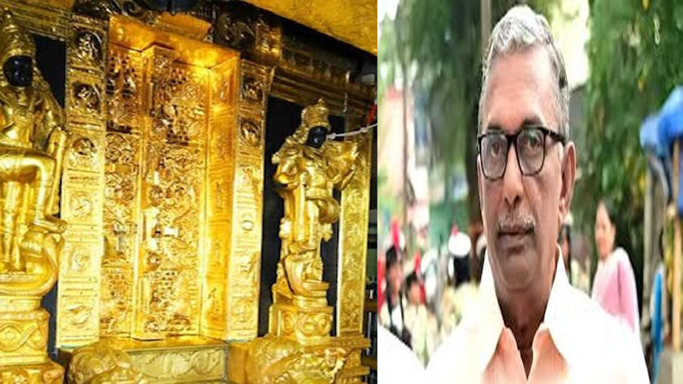 ZeeMalayalam's tweet card.  അപേക്ഷയാണ് ബോര്‍ഡിലേക്ക് നല്‍കിയതെന്ന പത്മകുമാറിന്‍റെ മൊഴിയിലും എസ്ഐടി കൂടുതല്‍ വ്യക്തത തേടും. 