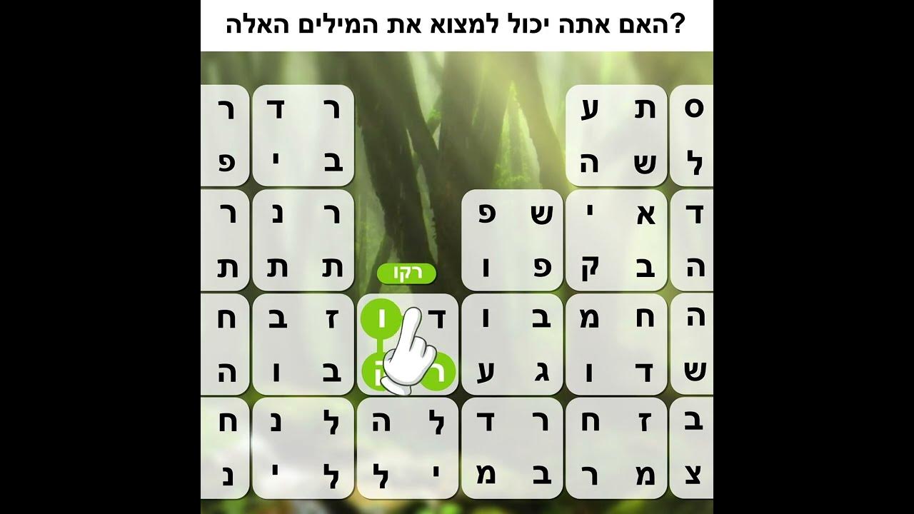 riffmarc's tweet card. HE_hexa_4letteropen_1080x1080