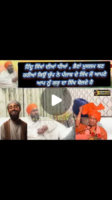 Democracyforum2's tweet card. Sanatan_Gyaan_999 (@sanatan_gyaan_999) • Instagram reel