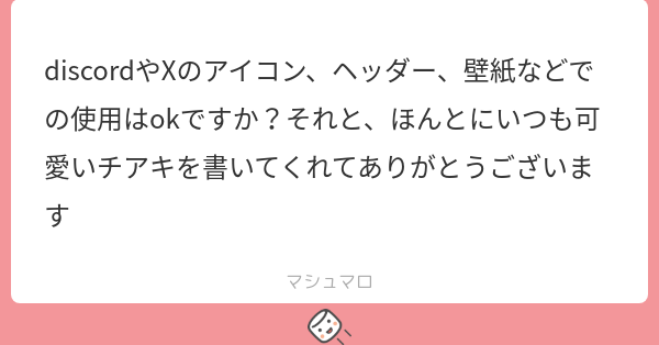 Tweet card summary image