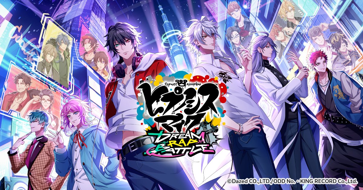 hypnosismichpdr's tweet card. ヒプノシスマイク新作ゲームアプリ「ヒプドリ」！仮想空間を舞台に本格ラップバトル！