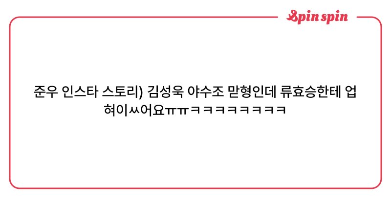 Tweet card summary image