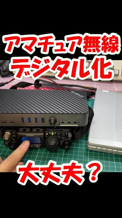 system_its2's tweet card. 【デジタル時代乗り切る】１台あると重宝　Free DVにも対応　ドッキングステーションを紹介　　各種I/Oポート　音声の入出力を一斉管...