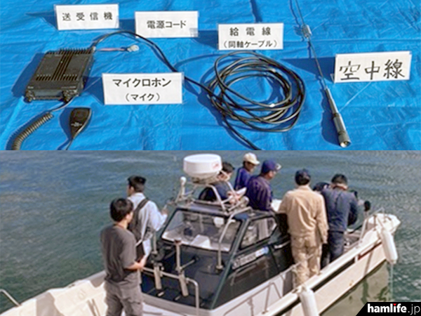 system_its2's tweet card. 9月19日、北海道総合通信局は不法無線局の取り締まりを海上保安庁第一保安本部紋別海上保安部とともに北海道紋別市で実施し、自己の使用する船舶に、無線局の免許を受けずにアマチュア無線機…