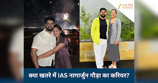 ZeeMPCG's tweet card. MP News: फेमस आईएएस डॉ. नागार्जुन बी. गौड़ा इन दिनों हरदा माइनिंग फाइन केस से जुड़े आरोपों से घिरे हुए हैं. आईएएस डॉ. नागार्जुन, आईएएस सृष्टि जयंत देशमुख के पति हैं, जिन पर रिश्वत लेने और फाइन केस...