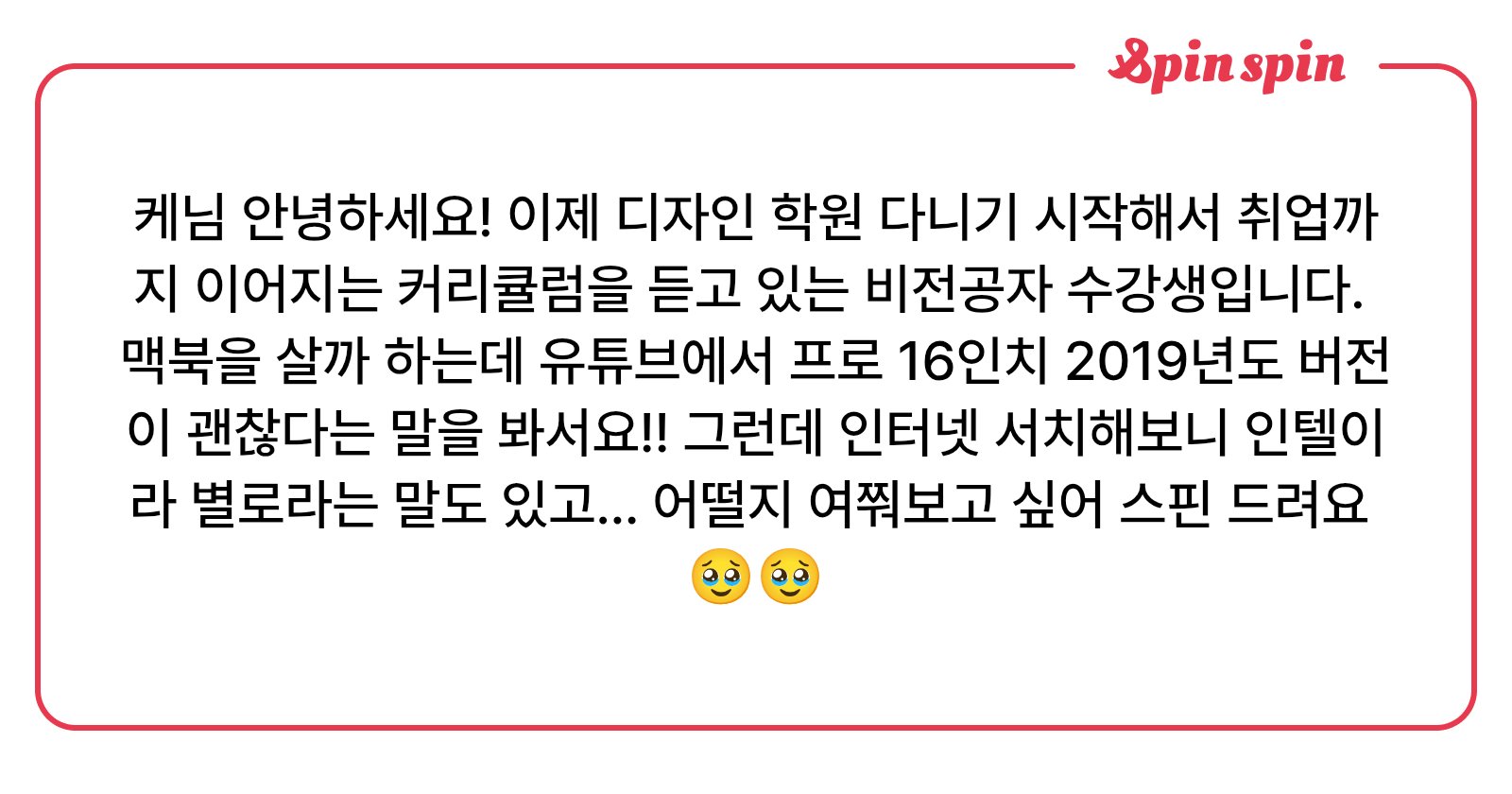 piecexxcake's tweet card. undefined님의 리퀘박스