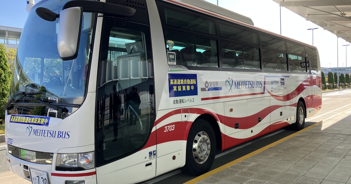 nikkei_tech's tweet card. 愛知県は26日、知多半島道路、知多横断道路、中部国際空港連絡道路で実施している自動運転の実証実験を公開した。高速道路で大型観光バス車両を用いた実証実験は全国初という。運転手の負担軽減や将来的な人手不足を見据え、特定条件下で運転手が不要な「レベル4」での走行を目指してデータを集める。実証期間は11月17日〜12月5日。上りは中部国際空港（愛知県常滑市）から阿久比インターチェンジ（IC）まで、下り