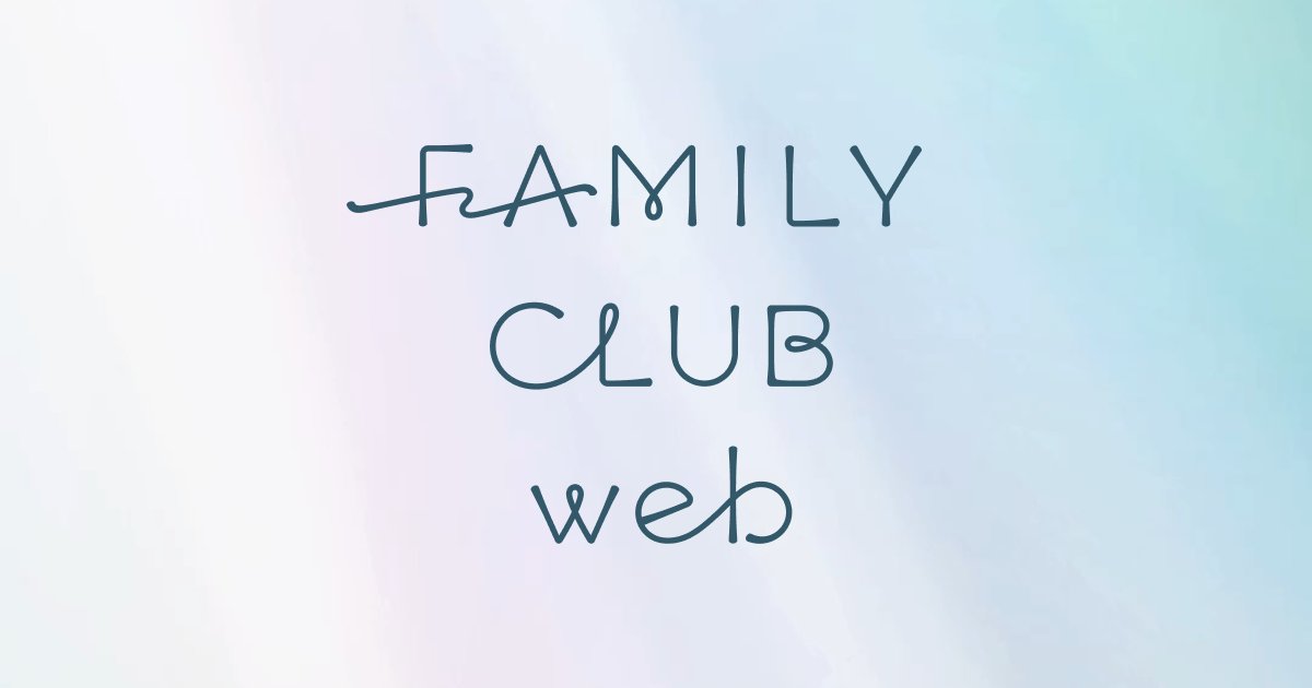 rinne_info_512's tweet card. FAMILY CLUB webとは、アーティストブログを中心に、オリジナル企画、ライブ配信や質問募集など、ここでしか見ることのできないコンテンツをお楽しみいただけるサービスです。