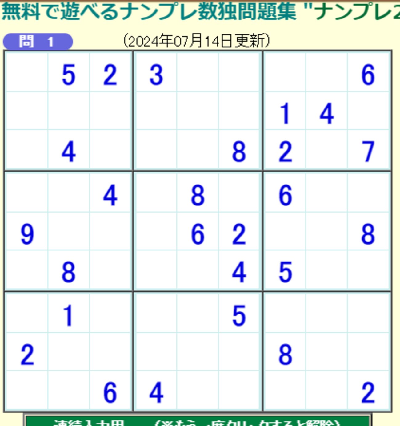 takuboo15's tweet card. Kimi K2 Thinkingがオープンソースとして公開された。１兆パラメタもあるのでローカル環境で動かすことは不可能だ。幸いにしてKimi.comにID（メールアドレス）を登録しサインインして試すことができる。私が今回試したのは数独パズルである。 本ブログでも数独パズルに関する記事をいくつか書いた。ブログ内の検索機…