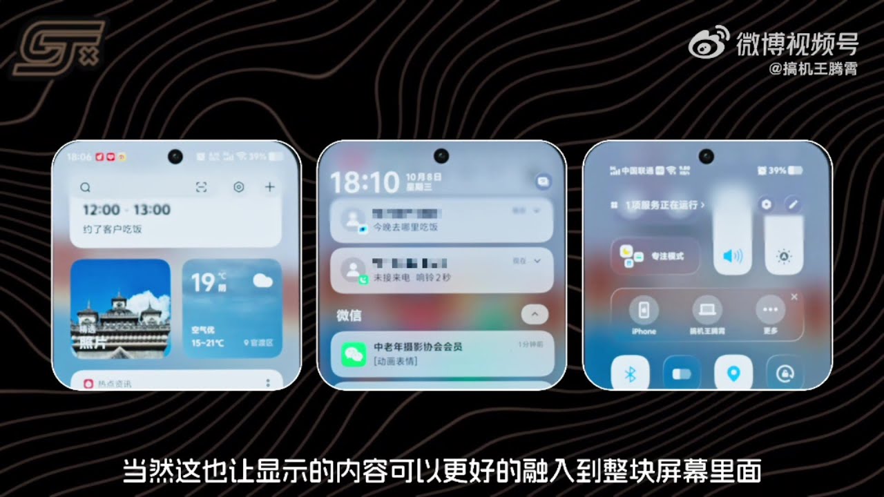 tech_trek_004's tweet card. OriginOS 6 Complete Review ⚡ From Design to Performance vs OriginOS 5!