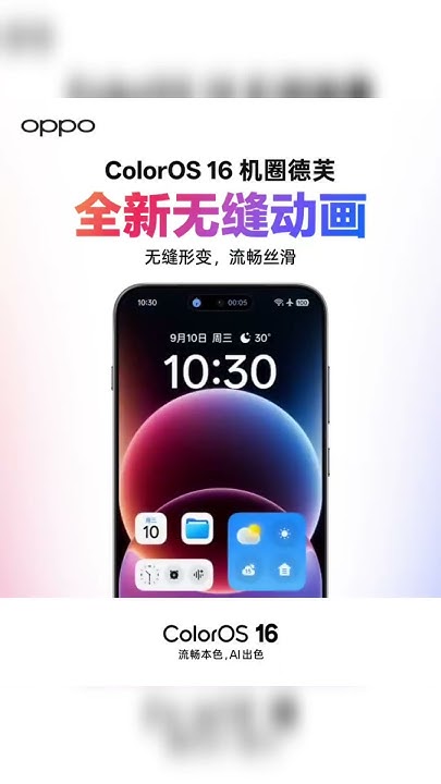 tech_trek_004's tweet card. ColorOS 16 | OxygenOS 16 | Realme UI 7 🔥 Ultra Smooth Animations! 😍