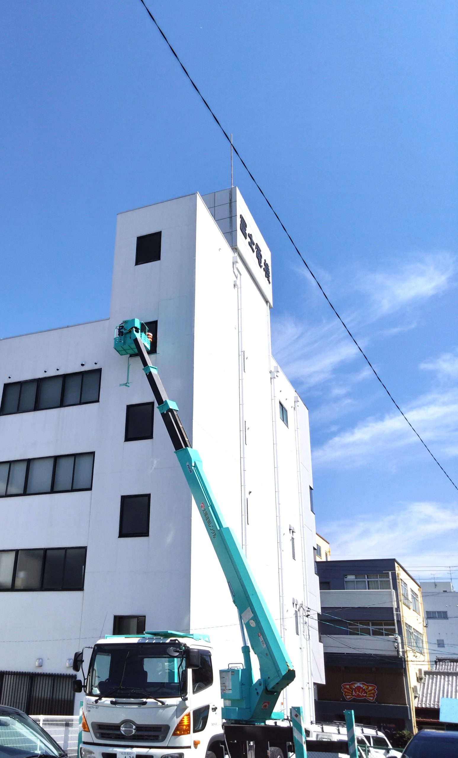 Fuji_reactivity's tweet card. 総務部Yです 長いお盆休み明け　まだまだ猛暑が続くようです 今日から外壁の補修工事　雨漏り対策です 近隣の皆様にはご迷惑をおかけしております