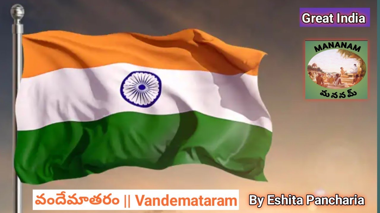 TUMULURU's tweet card. వందేమాతరం Vandemataram by Pancharia Eshita (Pancharia Sister's)#pat...