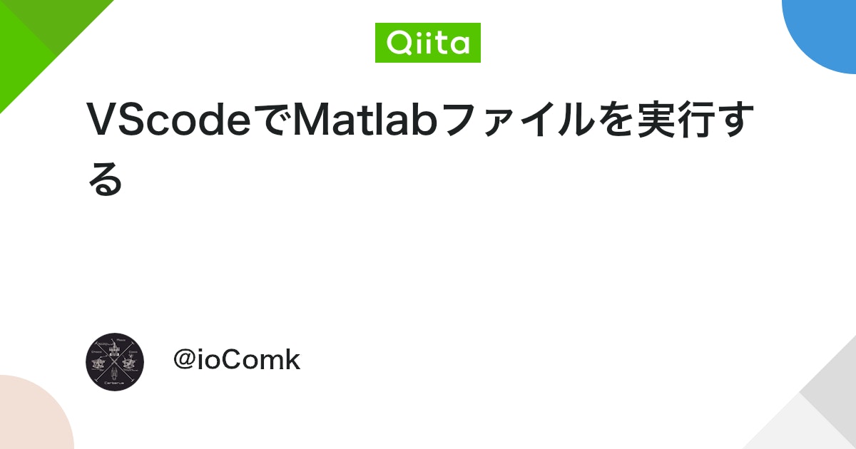 BlogMATLAB's tweet card. したいこと VScode上でMatlabファイル(.m)を編集 そのままVScodeで実行 Figure表示 導入 拡張機能「Matlab」と「Matlab Code Run」をVSCにインストール Matlab Matlab Code Run VSC上のユ...