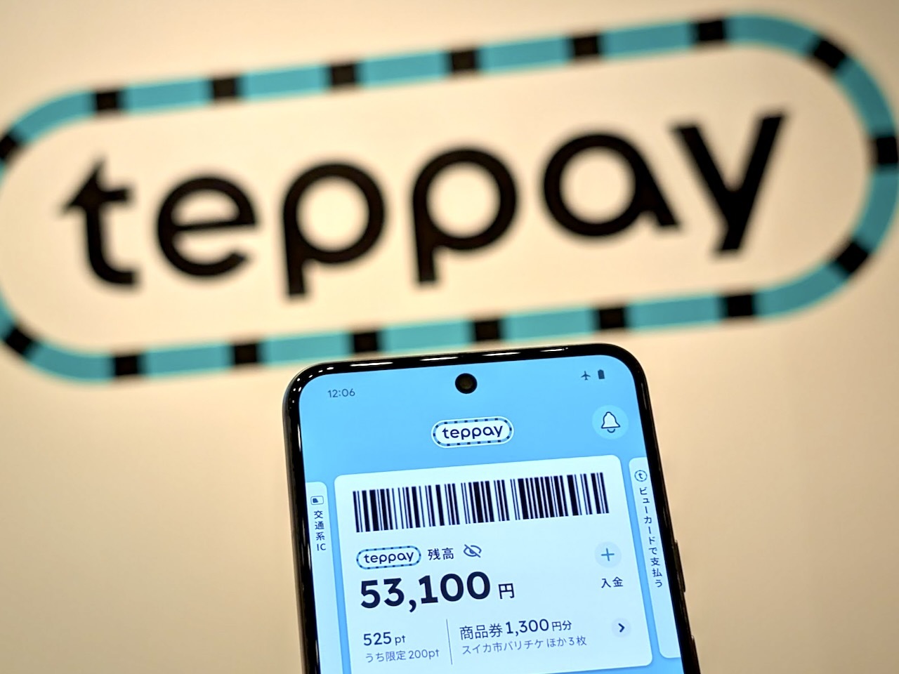 TommiyTw's tweet card. JR東日本の新QRコード決済「teppay（テッペイ）」が2026年秋に登場。モバイルSuica・PASMOで利用可能となり、送金やオンライン決済にも対応。名称の由来やSNSの反応、特徴を徹底解説。
