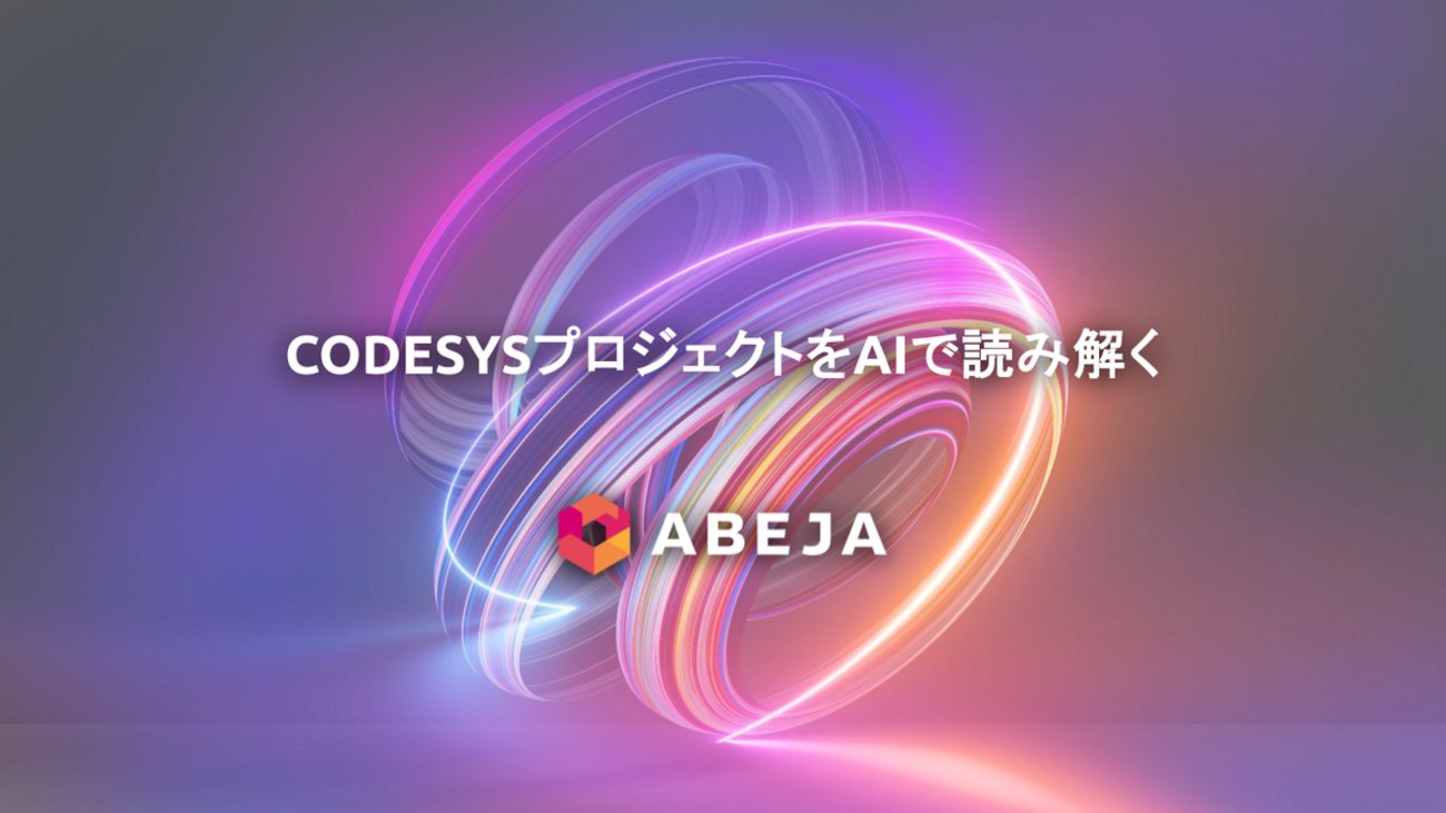 mohritaroh's tweet card. 1. はじめに 2. CODESYSとは 3. 検証環境の準備 検証作業環境 検証に使うプロジェクト（Refrigerator Control Example）の概要 AIへ入力するXMLファイルの作成 .exportファイル .xmlファイル 4. AIを用いたPLCコードの解析検証 検証のゴール 検証方法 検証結果…