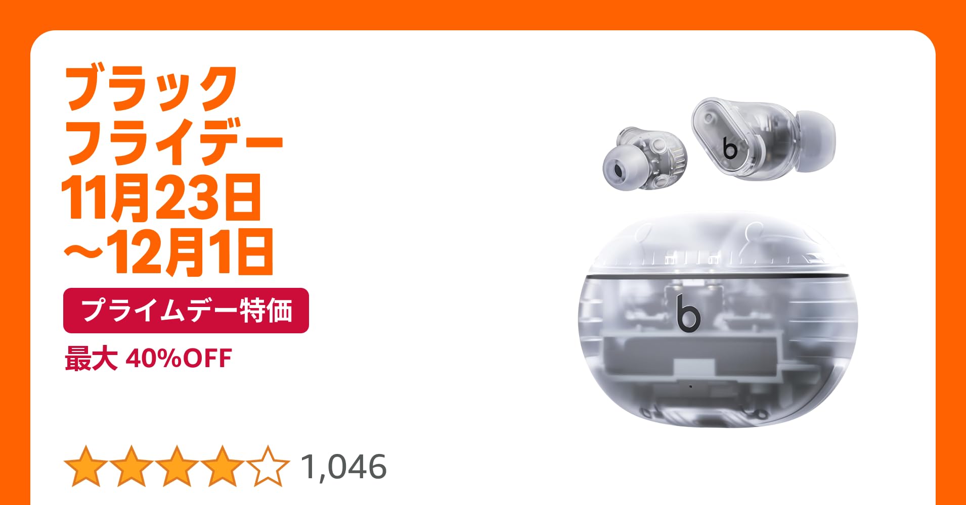 H1geDe2's tweet card. パワフルサウンド、完璧な着け心地 Beats Studio Buds + の特徴はパワフルでバランスに優れたサウンド。アクティブノイズキャンセリングと外部音取り込みモード。クリアな通話品質。AppleデバイスとAndroidデバイスで互換性が向上しました。最大36時間1の再生時間。イヤーチップは4種類から自分に合ったサイズを選べます。 音質 Beats独自のアコースティックプラットフォームに...